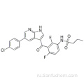 ВЕМУРАФЕНИБ CAS 918504-65-1